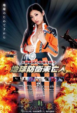 被嫌弃的松子的一生 日本免费电影